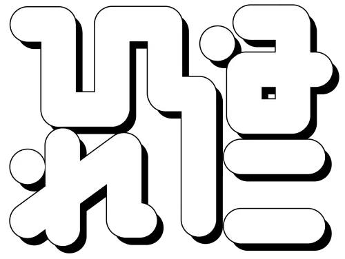 イラストページへ