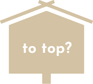 ページトップに戻る